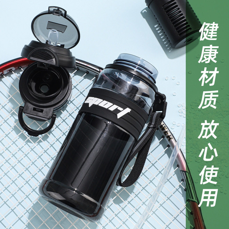 夏季新款双饮户外便携式