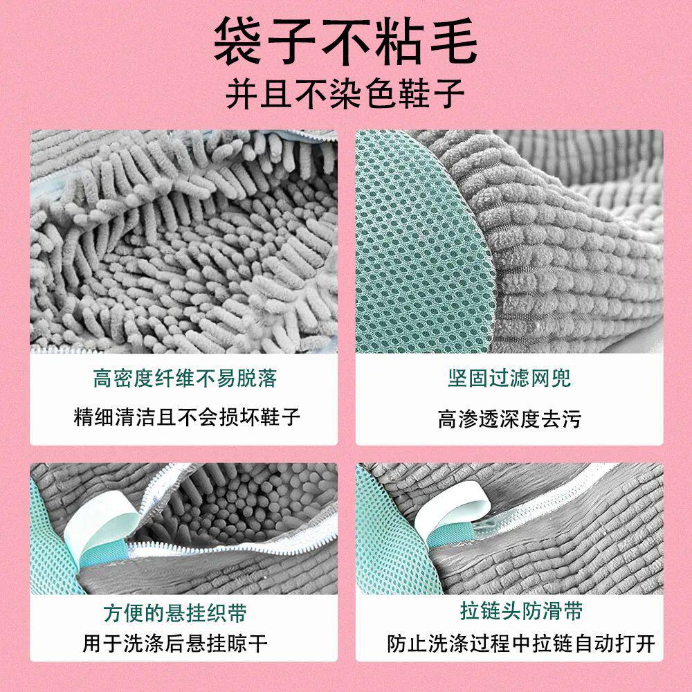 机洗专用洗鞋袋防变形网