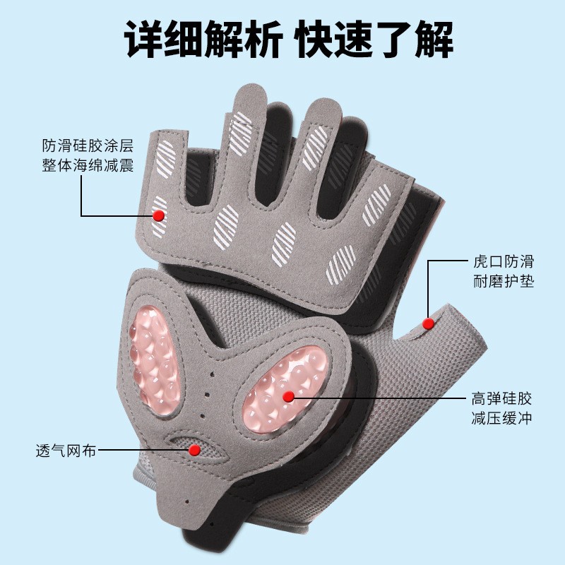 运动半指手套耐磨掌垫液
