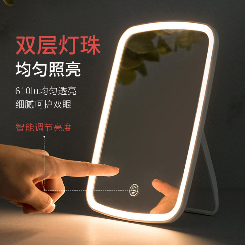 台式LED化妆镜便携折叠补