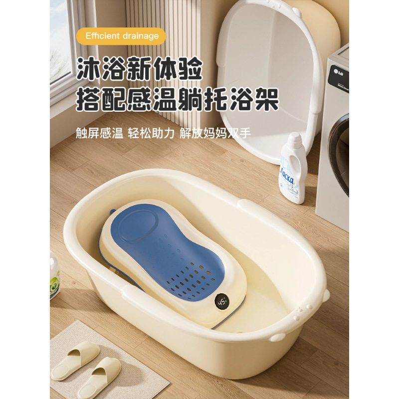 儿童洗澡盆婴儿宝宝躺拖