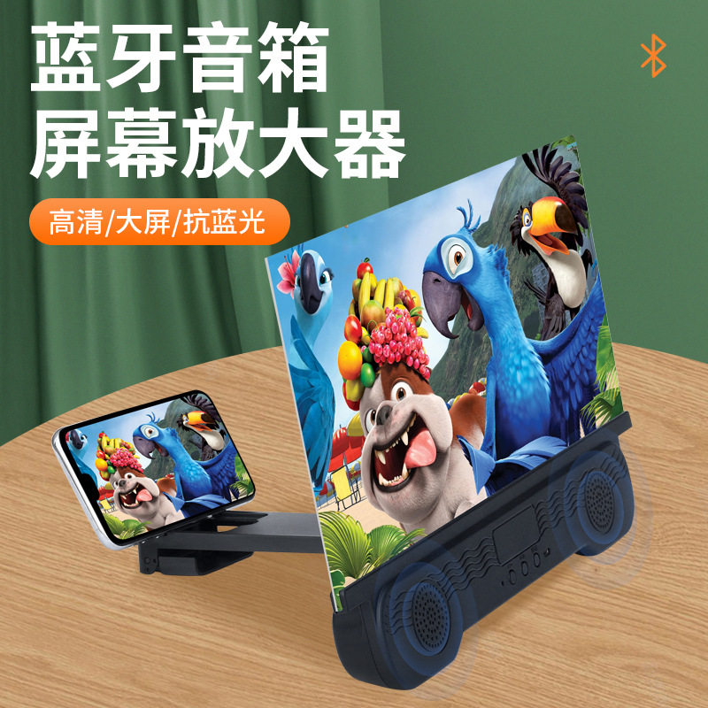 18寸手机屏幕放大器14寸