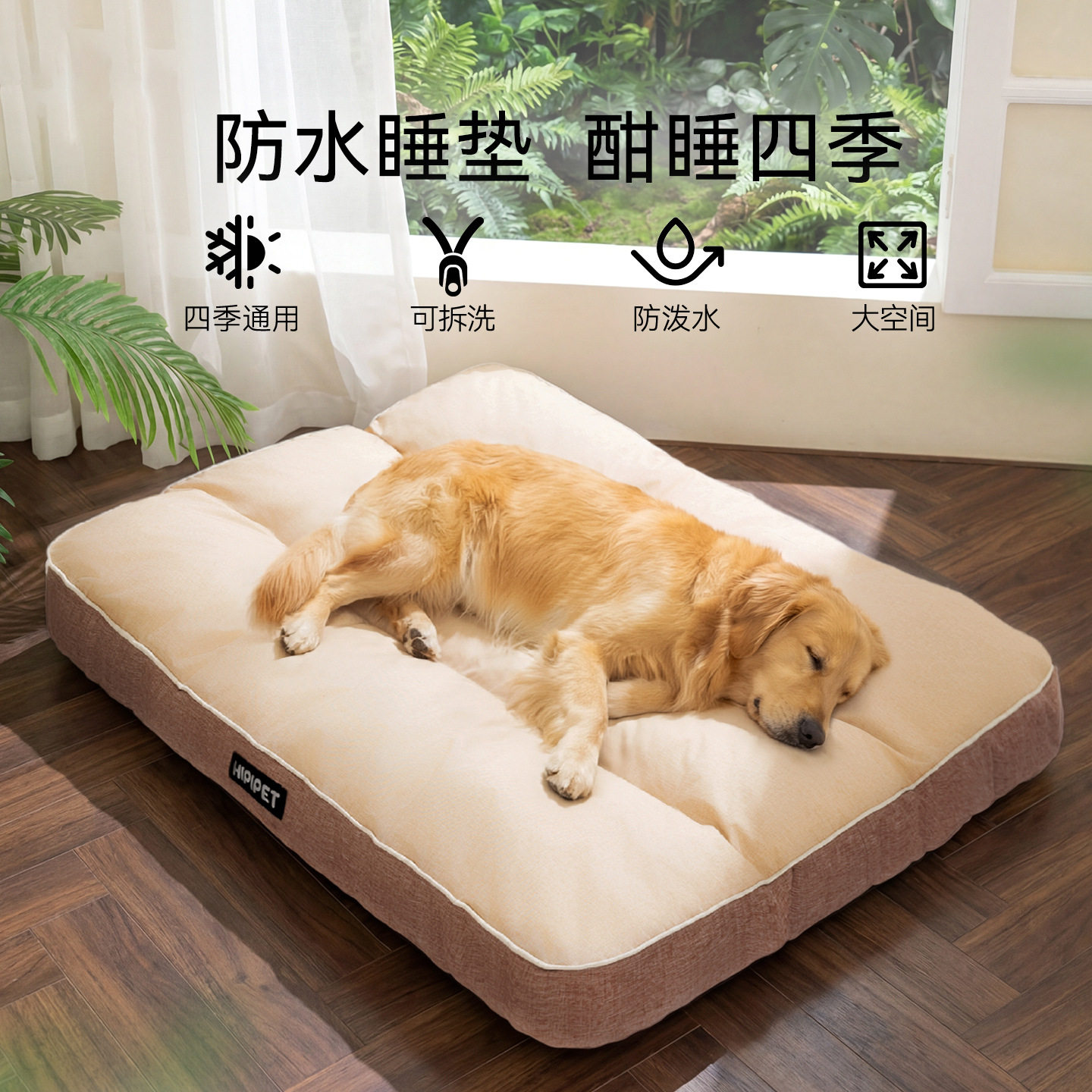 春夏大狗垫子凉感狗床大