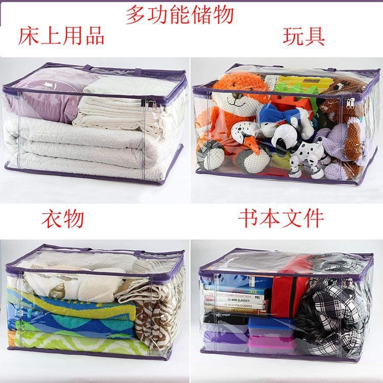 透明收纳袋加厚pvc手提家