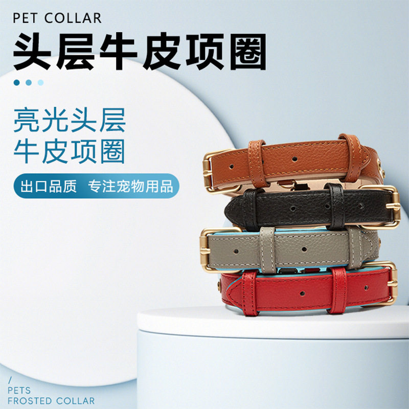 宠物用品皮革项圈荔枝纹