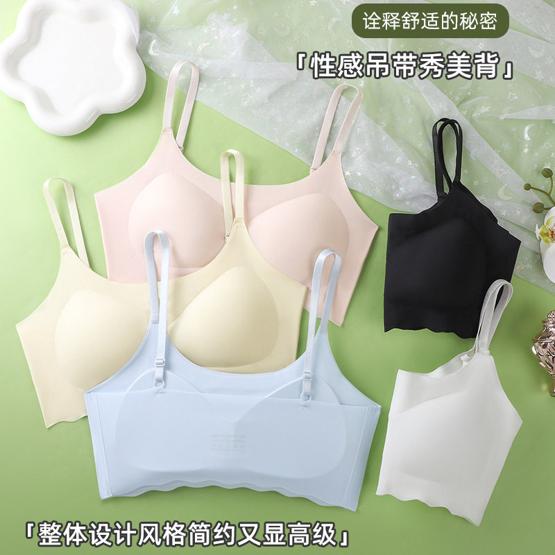 无痕冰丝美背内衣女薄款