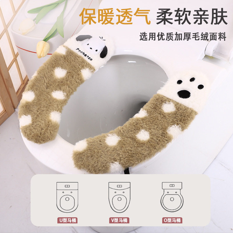 马桶贴四季通用粘扣式坐