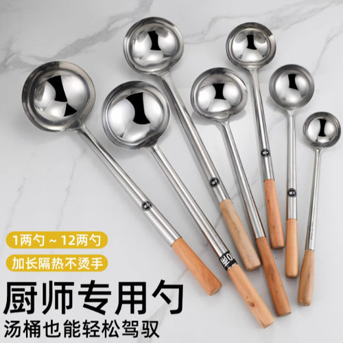 不锈钢炒勺炒铲酒店厨师