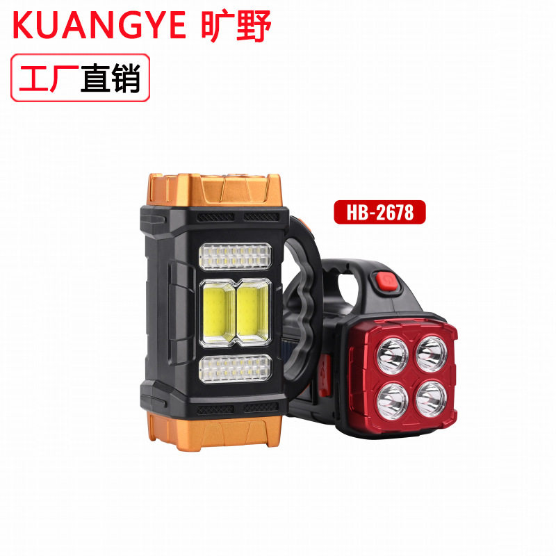 两头太阳能手提灯户应急