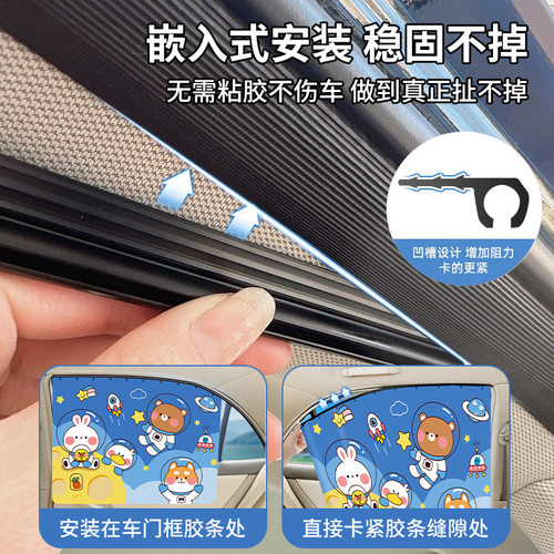 汽车遮阳挡窗帘光防晒隔