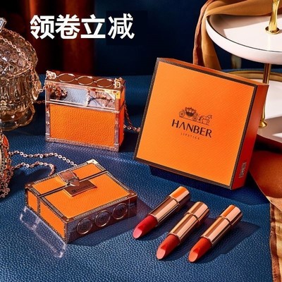 【官方正品】HANBER/情人节橙色包包口红正品韩贝儿口红礼盒新款a