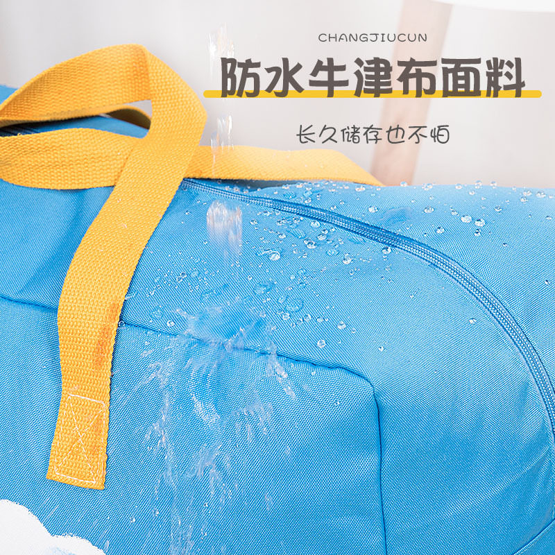 幼儿园卡通棉被袋衣服家