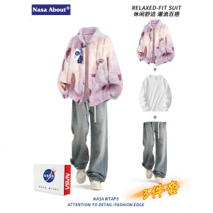 潮软糯舒适休闲外套三件套干净感痞帅男装 套装 一套 ABOUT秋季 NASA