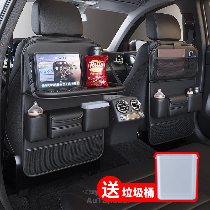 沃尔沃XC60XC90XC40汽车椅背收纳袋后排小桌板置物架车载垃圾桶