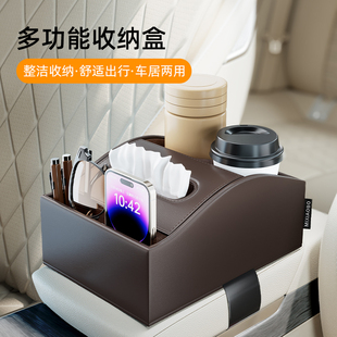 车载扶手箱收纳盒汽车纸巾盒车内手扶箱收纳水杯支架储物盒多功能