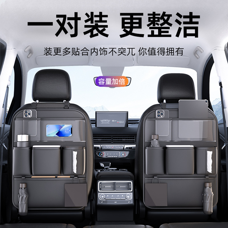 汽车椅背收纳袋挂袋车内用座椅后排储物盒放置盒车载垃圾桶纸巾盒
