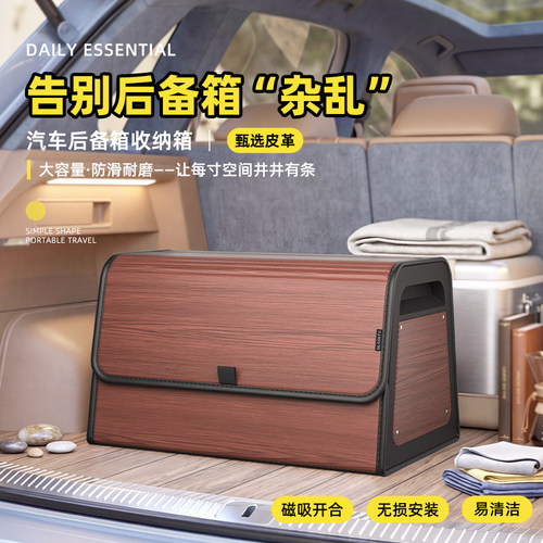 车载后备箱升级加厚折叠收纳箱