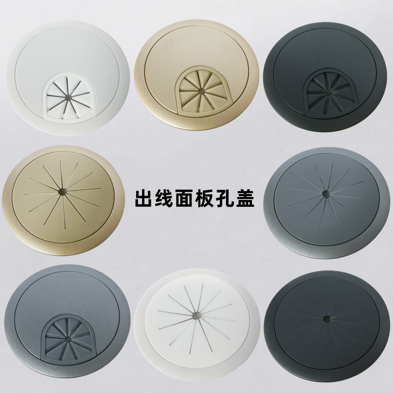 施耐德穿线面板保护套软胶套绎尚 珍铂 皓呈皓朗系列出线孔盖板套,橡塑材料及制品,橡胶,淘宝优惠券,粉丝福利购,淘宝优惠卷