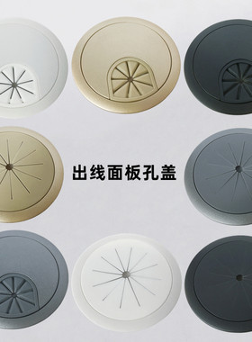 施耐德穿线面板保护套软胶套绎尚 珍铂 皓呈皓朗系列出线孔盖板套