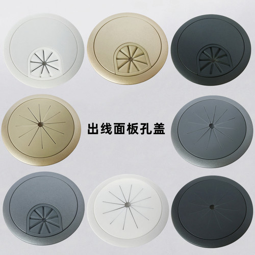 施耐德穿线面板保护套软胶套绎尚 珍铂 皓呈皓朗系列出线孔盖板套