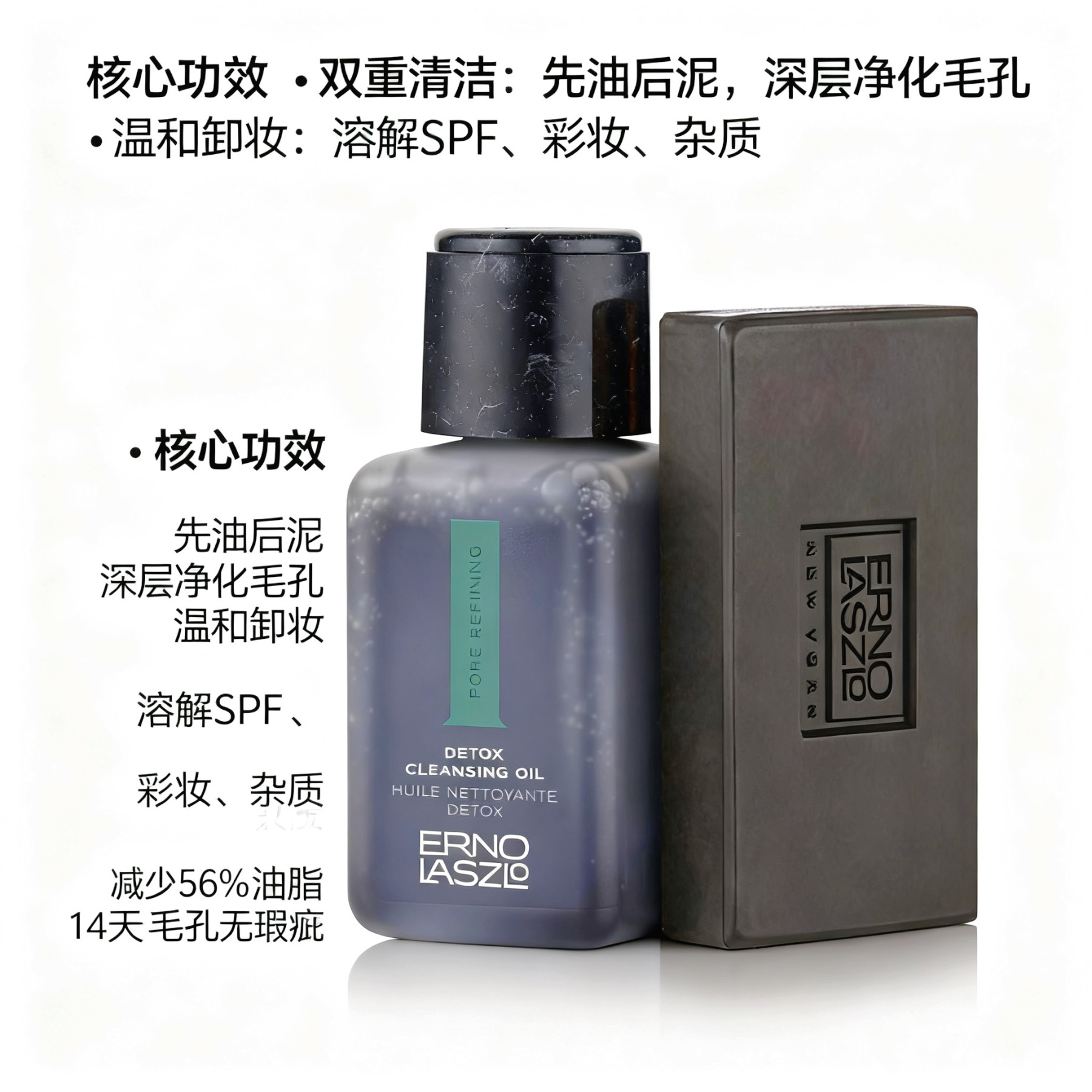 奥伦纳素海泥唤肤洁面皂 黑皂小样17 50 100/g控油去黑头,美容护肤/美体/精油,洁面,淘宝优惠券,粉丝福利购,淘宝优惠卷