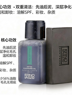 便携深层清洁奥伦纳素任何肤质