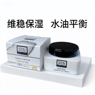 2ernolaszlo奥伦纳素活力润泽晚霜15ml豆腐霜保湿 紧致