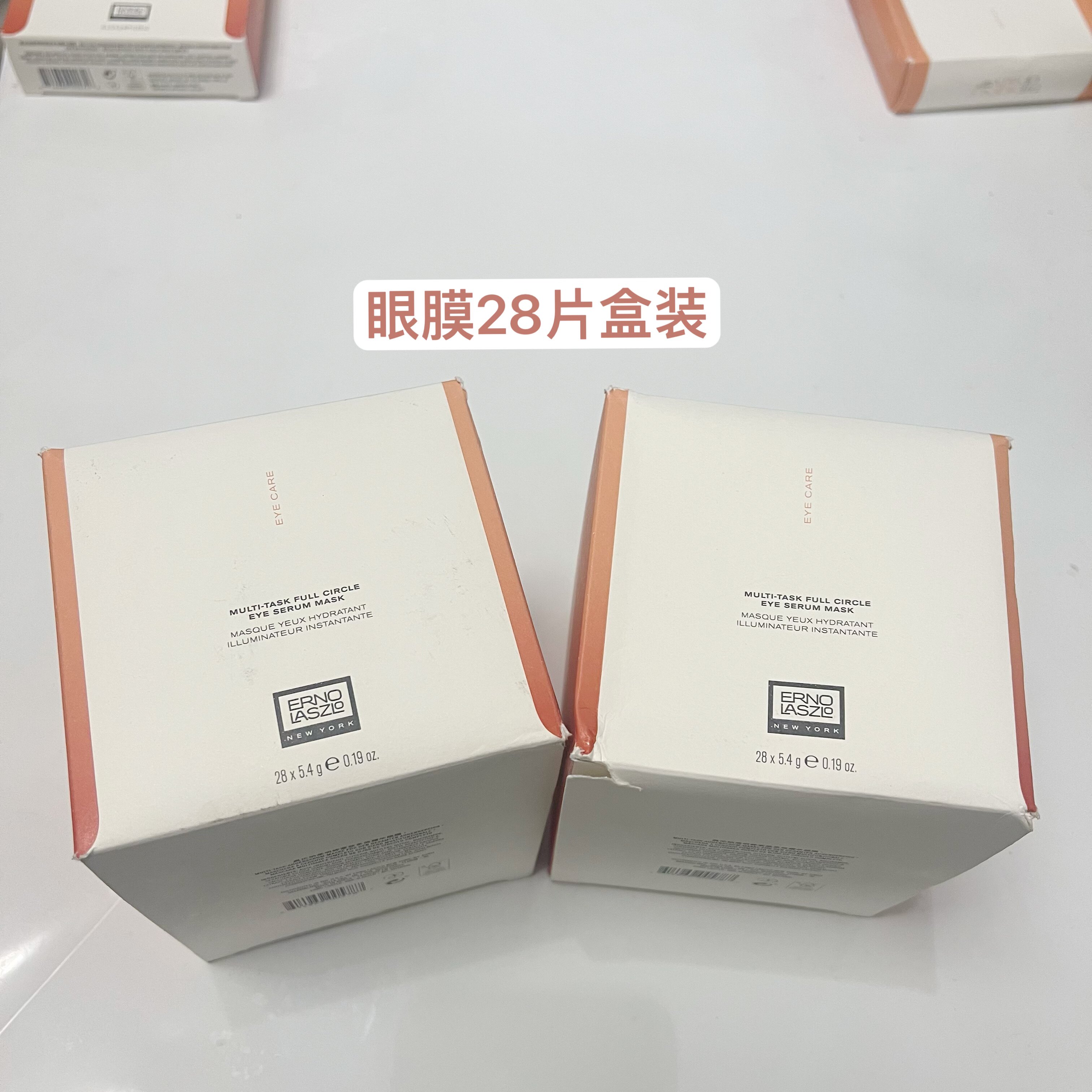 奥伦纳素360六胜肽眼膜盒装 提亮紧致淡化怎么看?