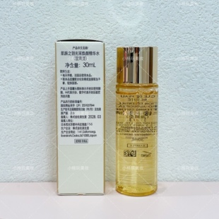 新版CPB肌肤之钥光采焕颜精华水湿润型30ml小样 保湿露补水滋润