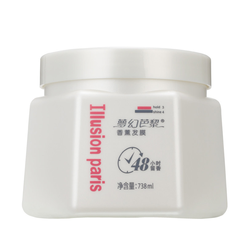 朵美莱香薰营养焗油膏护发素包邮