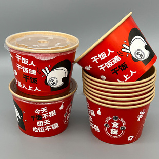 配一次性筷子850ml网红学生食堂打饭泡面汤面热干面环保打包纸碗