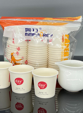 96ml加厚4oz迷你一次性儿童试品试饮品尝功夫茶可爱小号饮水纸杯