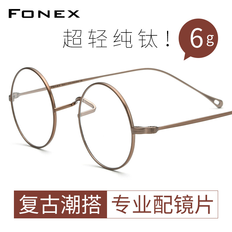 超轻纯钛近视眼镜架女日系简约复古文艺太子圆形眼镜框男可配度数