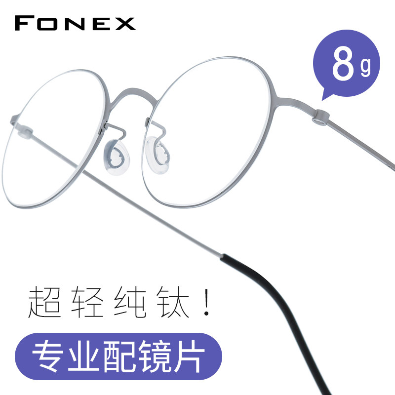 超轻纯钛近视眼镜框女无螺丝金丝复古圆形脸光学眼睛架男可配度数