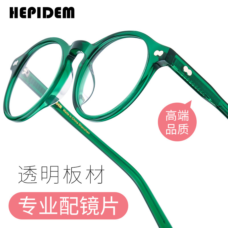 海皮登板材眼镜框男女圆形复古百搭日系修脸显瘦近视镜架可配光学