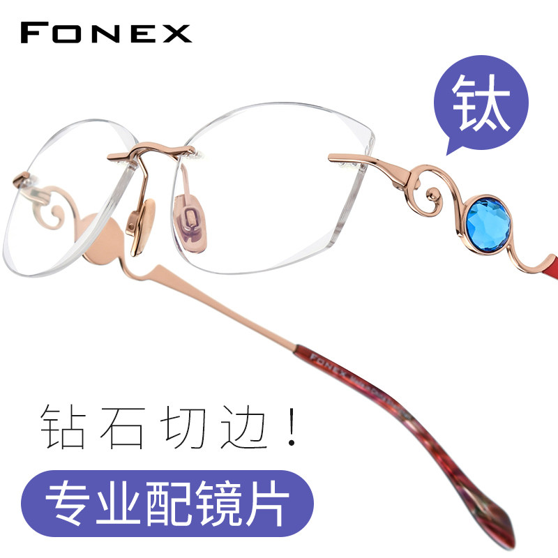 超轻β钛女士眼镜架无边奢华钻石切边近视眼睛无框眼镜配光学度数