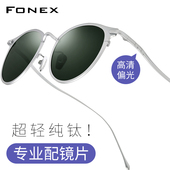 超轻纯钛偏光太阳镜女设计师款 潮流高端复古文艺圆形高级感墨镜男