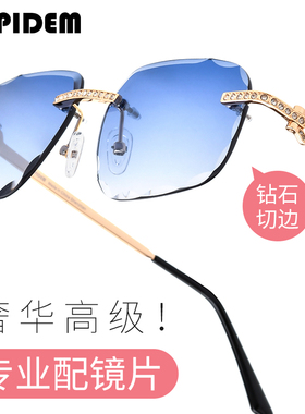 海皮登无框镶钻方形切边太阳镜