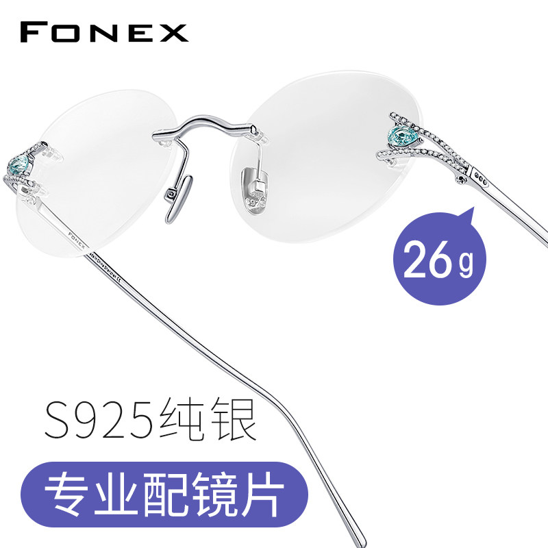 S925纯银无框眼镜女奢侈品镶点钻石高端大牌无边近视眼镜框架可配