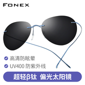 无边框β钛偏光太阳镜男超轻飞行员高级感防紫外线一体蛤蟆墨镜女