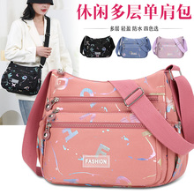 包包女2024新款百搭单肩包大容量多口袋旅游外出女士妈妈包斜挎包