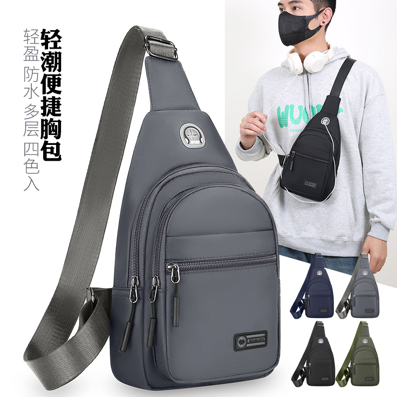 新款胸包男士斜挎包胸前背包单肩包时尚休闲运动旅游登山放手机包