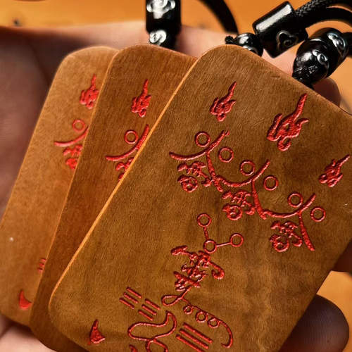 紫微讳雷火符文道系无事牌（30）