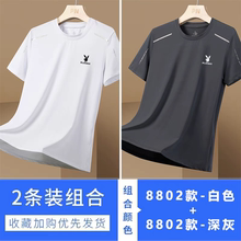 2025新款短袖t恤男士夏季薄款宽松休闲冰丝速干透气花公子上衣T恤