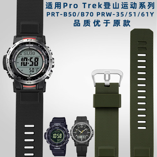 适配卡西欧系列橡胶哑光运动防水