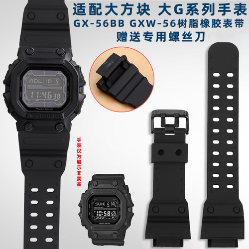 适配卡西欧手表常规橡胶手表带