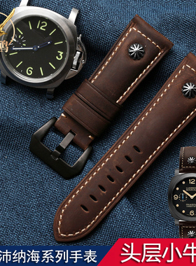 适用Panerai沛纳海表带真皮男PAM111 441系列复古柳丁手表带24mm