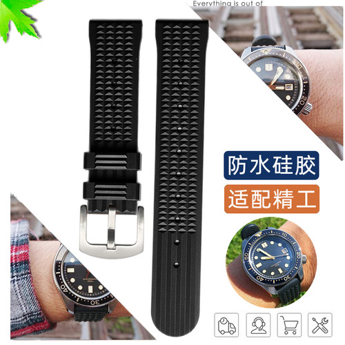 精工适配橡胶手表带
