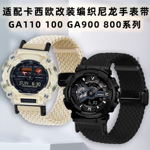 适配卡西欧手表编织尼龙材质