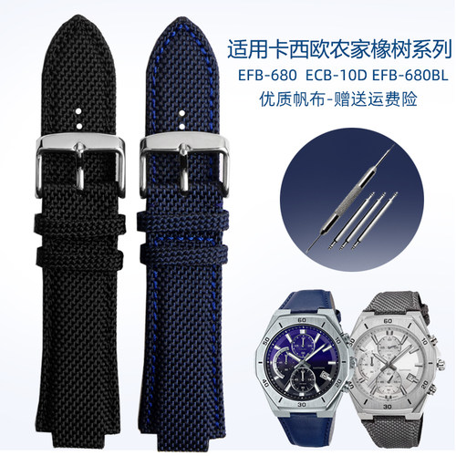 手表带帆布哑光防水防汗